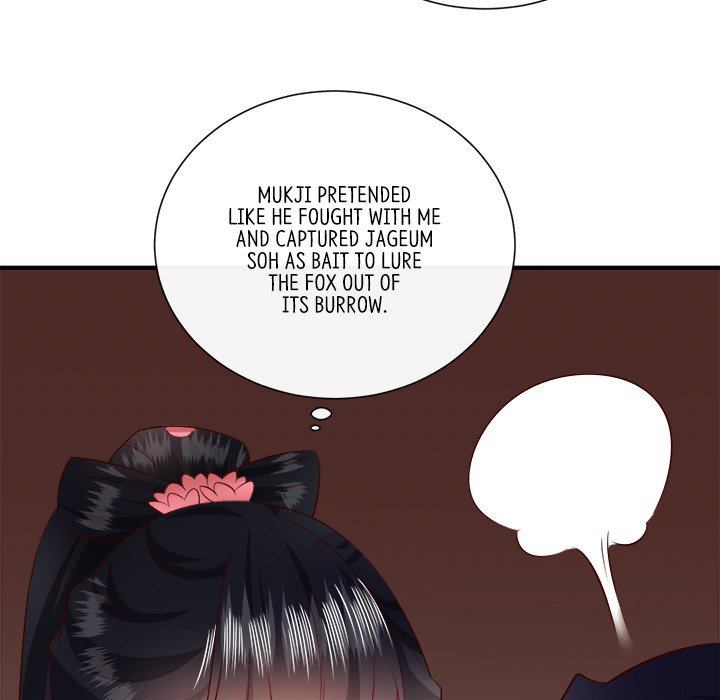 Read The Queen of Hell chapter 84 image 59 on Lezhin