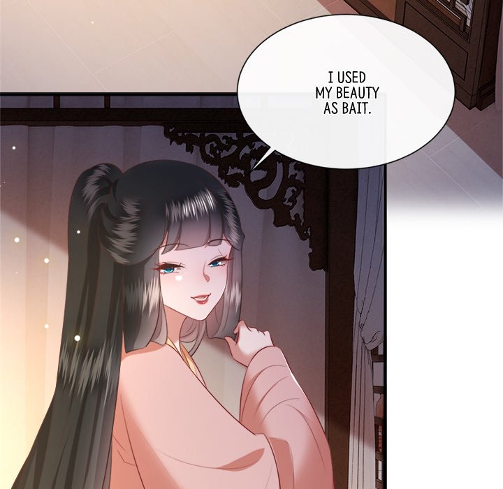Read The Queen of Hell chapter 84 image 69 on Lezhin