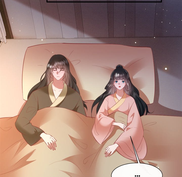 Read The Queen of Hell chapter 84 image 71 on Lezhin