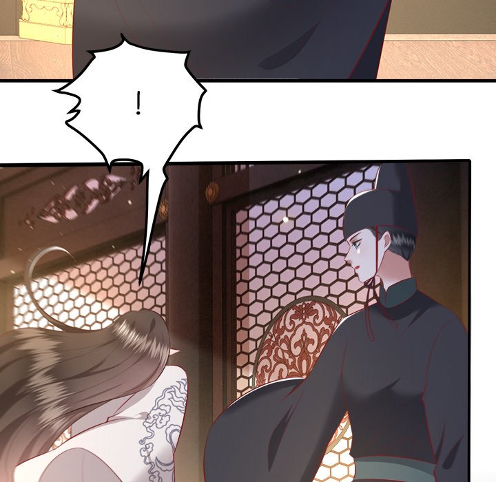 Read The Queen of Hell chapter 86 image 16 on Lezhin