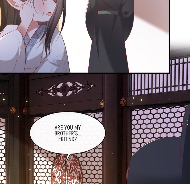 Read The Queen of Hell chapter 86 image 24 on Lezhin