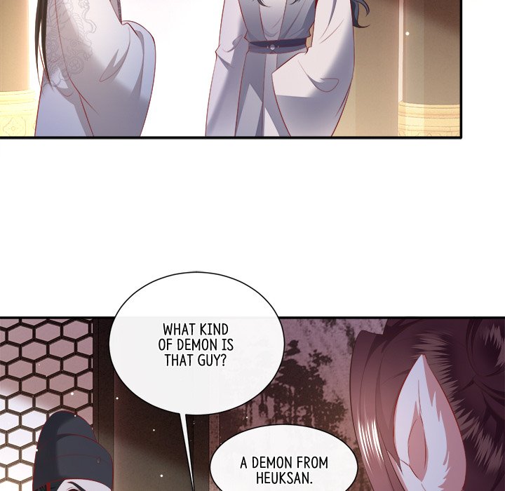 Read The Queen of Hell chapter 86 image 45 on Lezhin