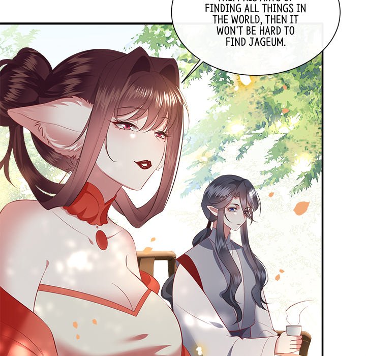 Read The Queen of Hell chapter 86 image 93 on Lezhin