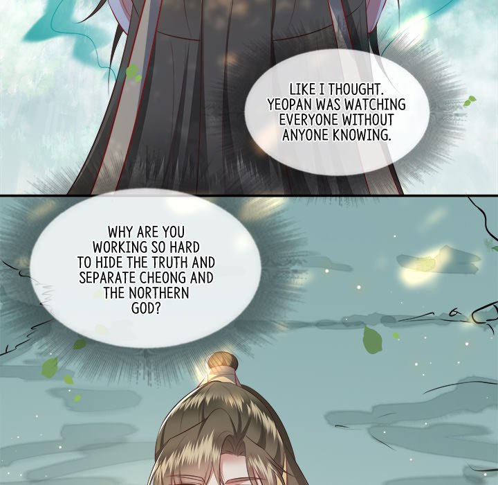 Read The Queen of Hell chapter 87 image 10 on Lezhin