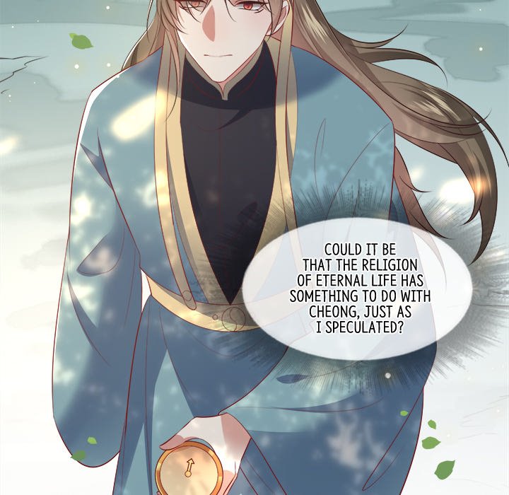 Read The Queen of Hell chapter 87 image 11 on Lezhin