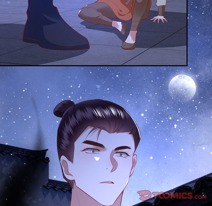Read The Queen of Hell chapter 87 image 17 on Lezhin