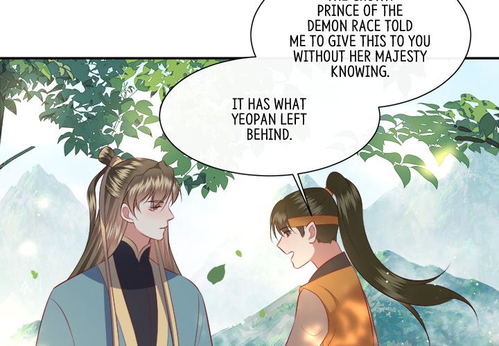 Read The Queen of Hell chapter 87 image 2 on Lezhin