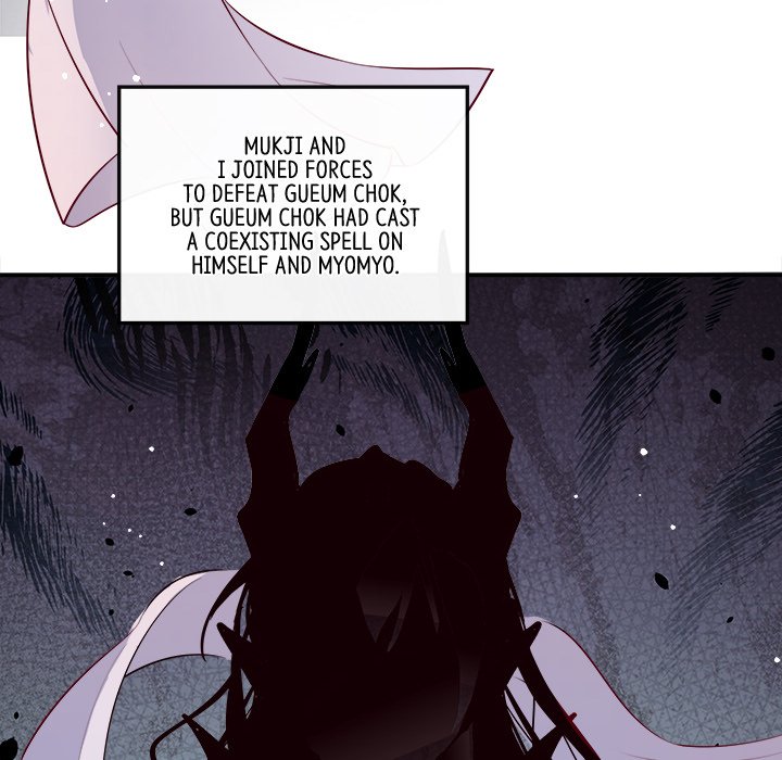 Read The Queen of Hell chapter 87 image 87 on Lezhin