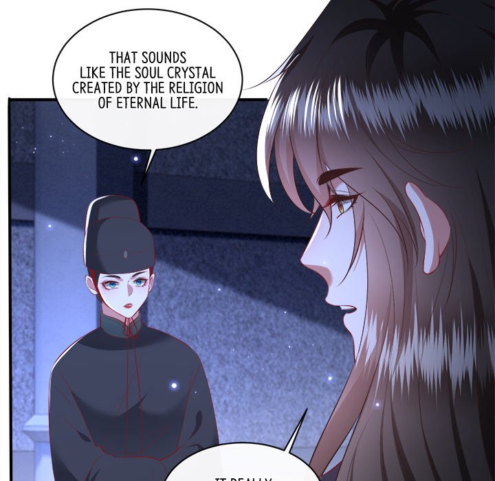 Read The Queen of Hell chapter 88 image 11 on Lezhin
