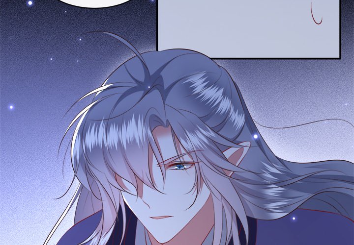 Read The Queen of Hell chapter 88 image 3 on Lezhin