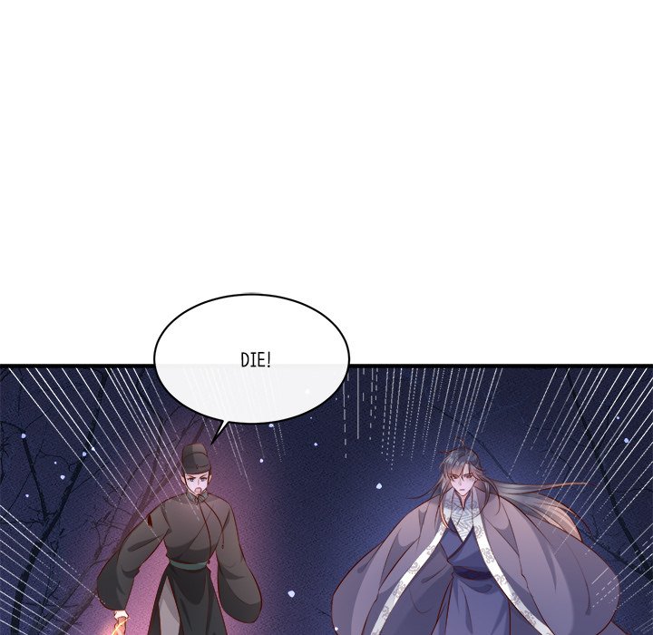 Read The Queen of Hell chapter 88 image 90 on Lezhin