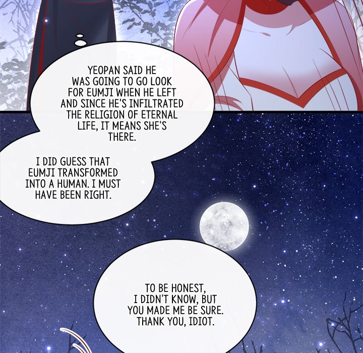 Read The Queen of Hell chapter 89 image 36 on Lezhin