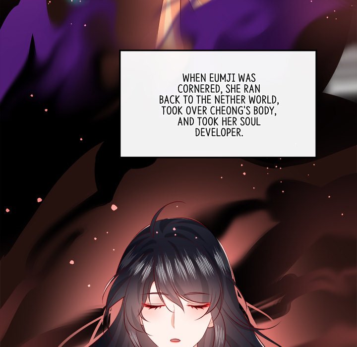 Read The Queen of Hell chapter 89 image 96 on Lezhin