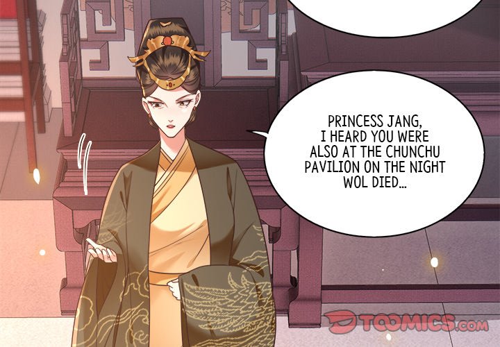 Read The Queen of Hell chapter 9 image 1 on Lezhin