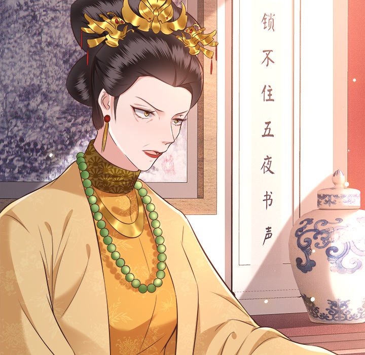 Read The Queen of Hell chapter 9 image 24 on Lezhin