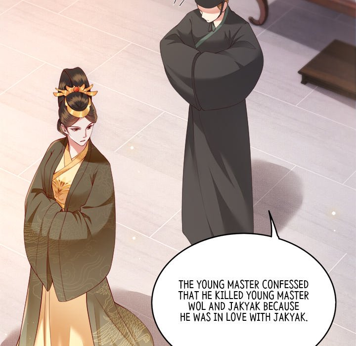 Read The Queen of Hell chapter 9 image 98 on Lezhin