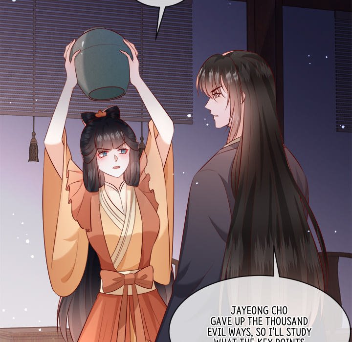 Read The Queen of Hell chapter 90 image 101 on Lezhin