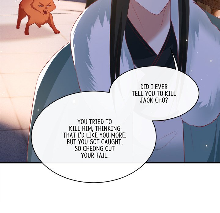 Read The Queen of Hell chapter 90 image 13 on Lezhin