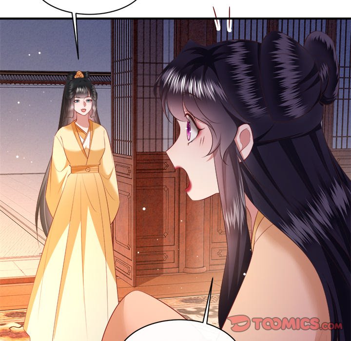 Read The Queen of Hell chapter 90 image 33 on Lezhin