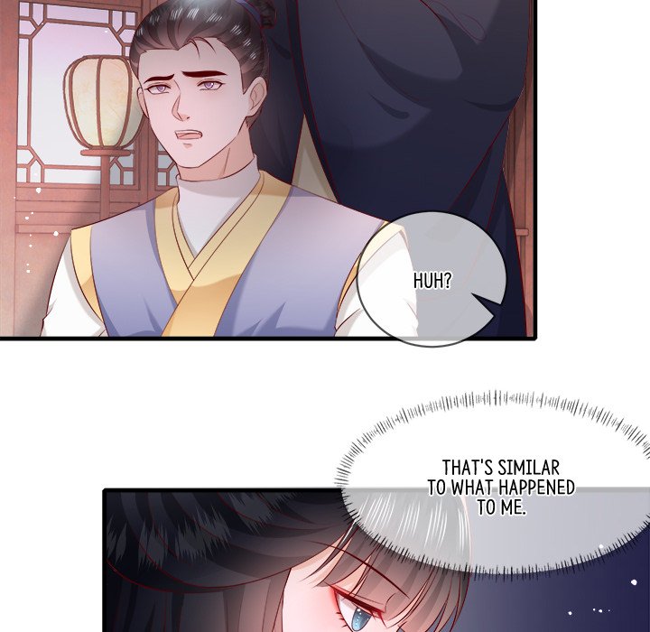 Read The Queen of Hell chapter 90 image 80 on Lezhin