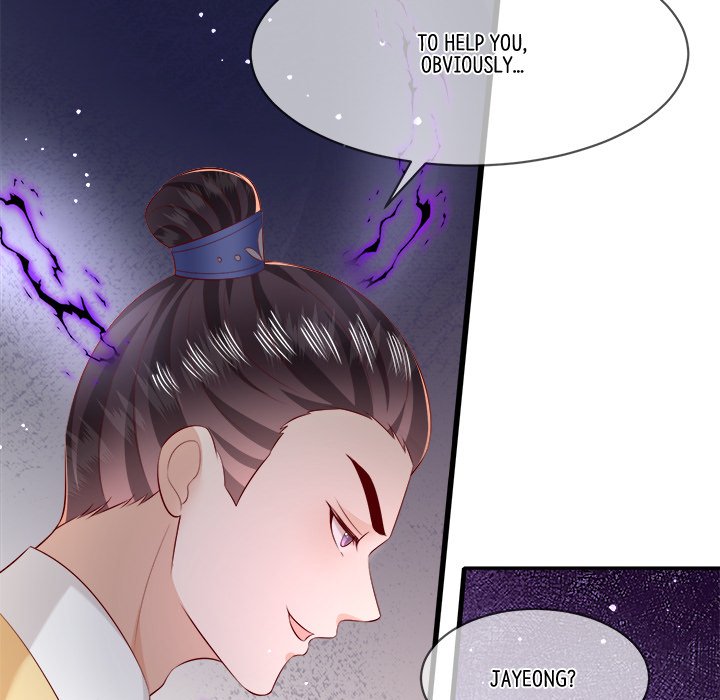 Read The Queen of Hell chapter 90 image 84 on Lezhin