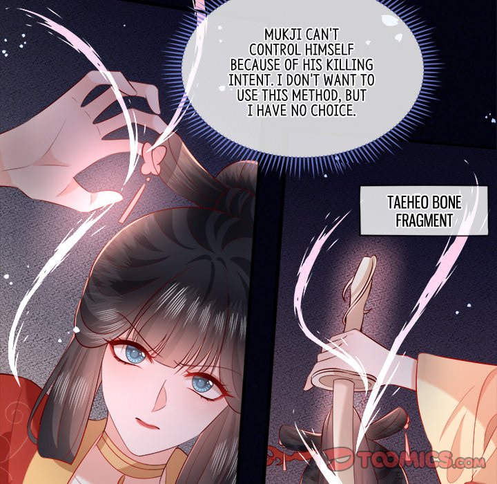 Read The Queen of Hell chapter 91 image 73 on Lezhin