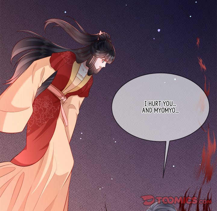 Read The Queen of Hell chapter 91 image 81 on Lezhin