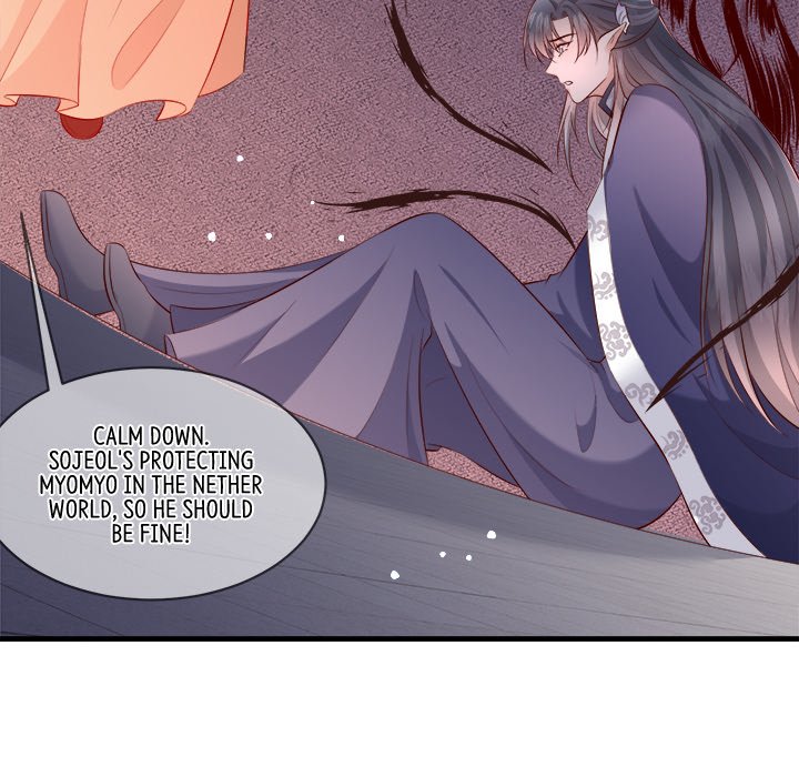 Read The Queen of Hell chapter 91 image 82 on Lezhin