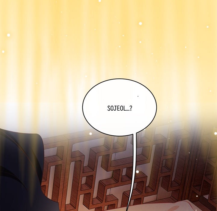 Read The Queen of Hell chapter 92 image 20 on Lezhin