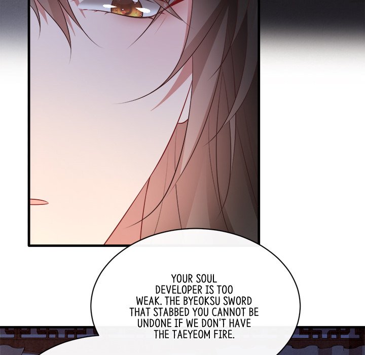 Read The Queen of Hell chapter 92 image 31 on Lezhin