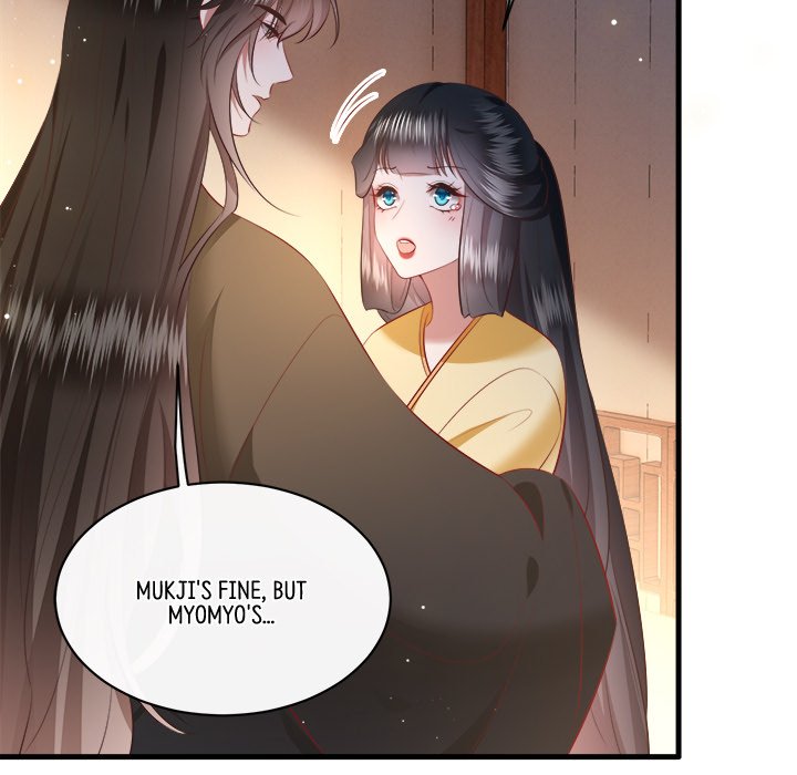 Read The Queen of Hell chapter 92 image 39 on Lezhin