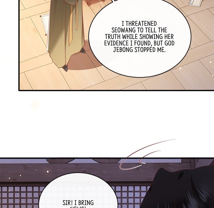 Read The Queen of Hell chapter 92 image 60 on Lezhin