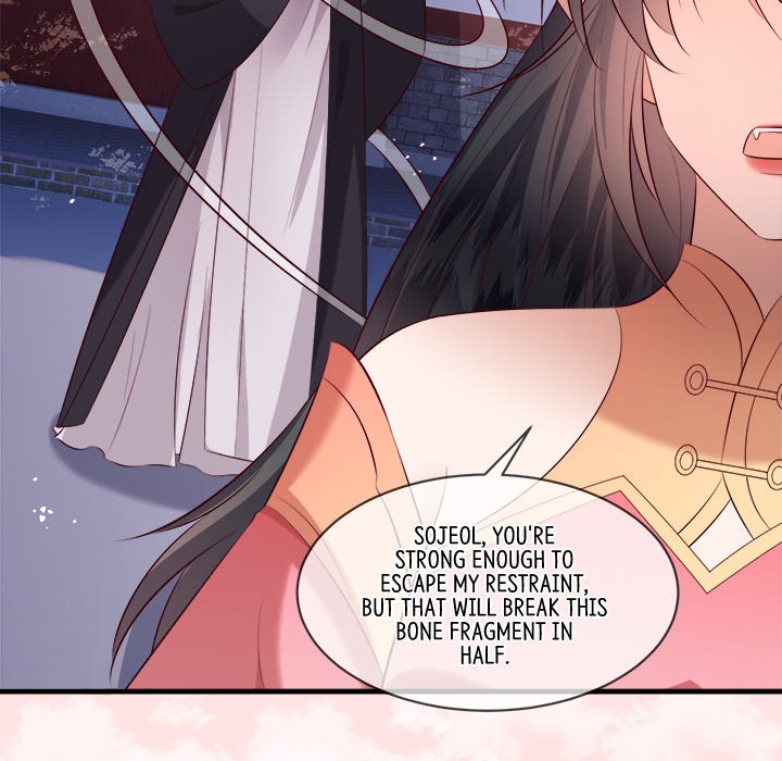 Read The Queen of Hell chapter 93 image 76 on Lezhin
