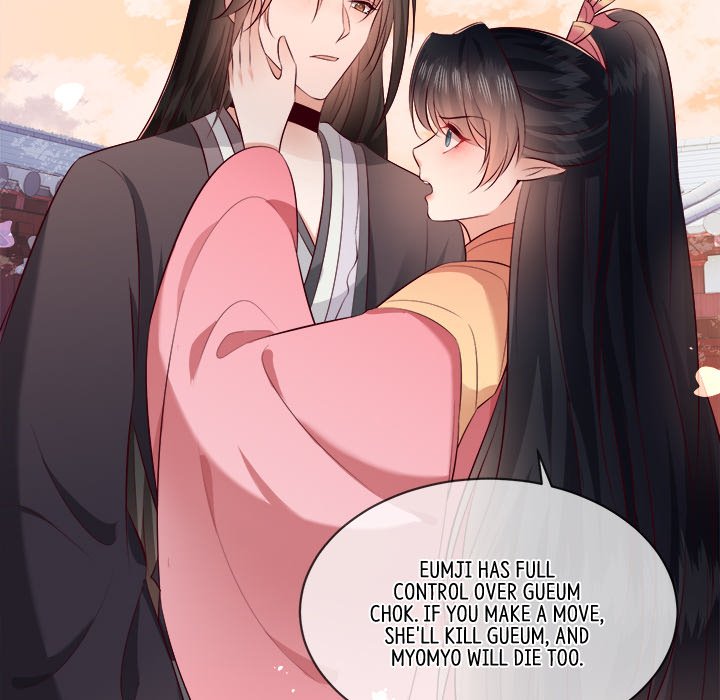 Read The Queen of Hell chapter 93 image 83 on Lezhin