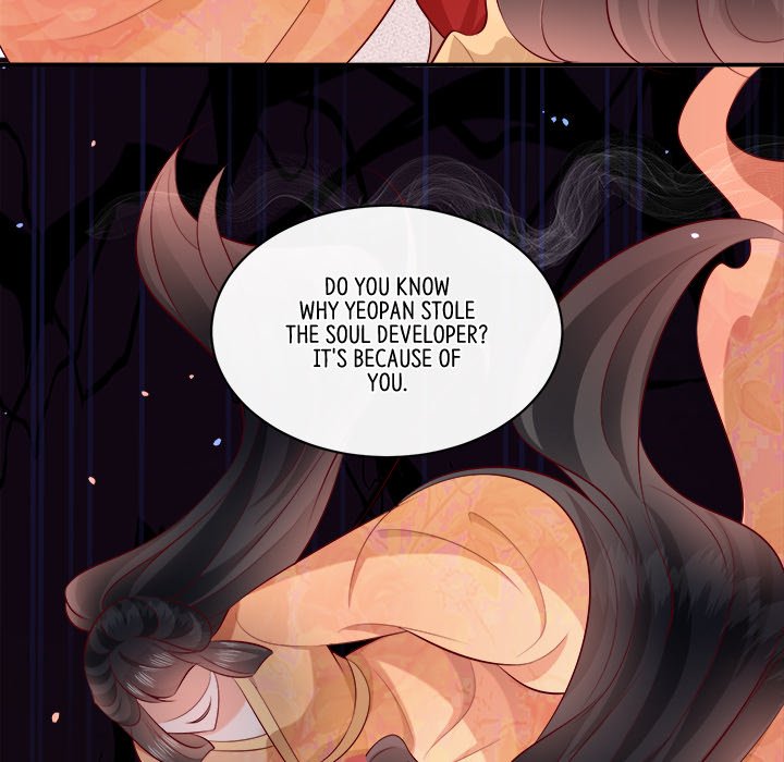 Read The Queen of Hell chapter 94 image 23 on Lezhin
