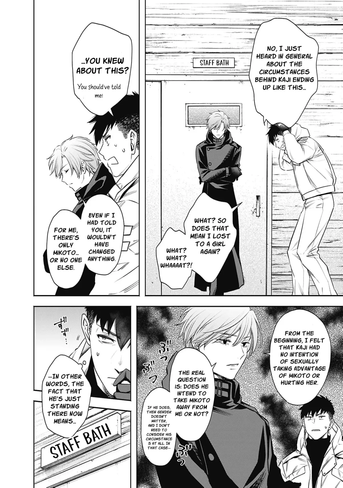 The Queen’s Mark  Priestess of the Fallen Nation Chapter 44 page 5 - 