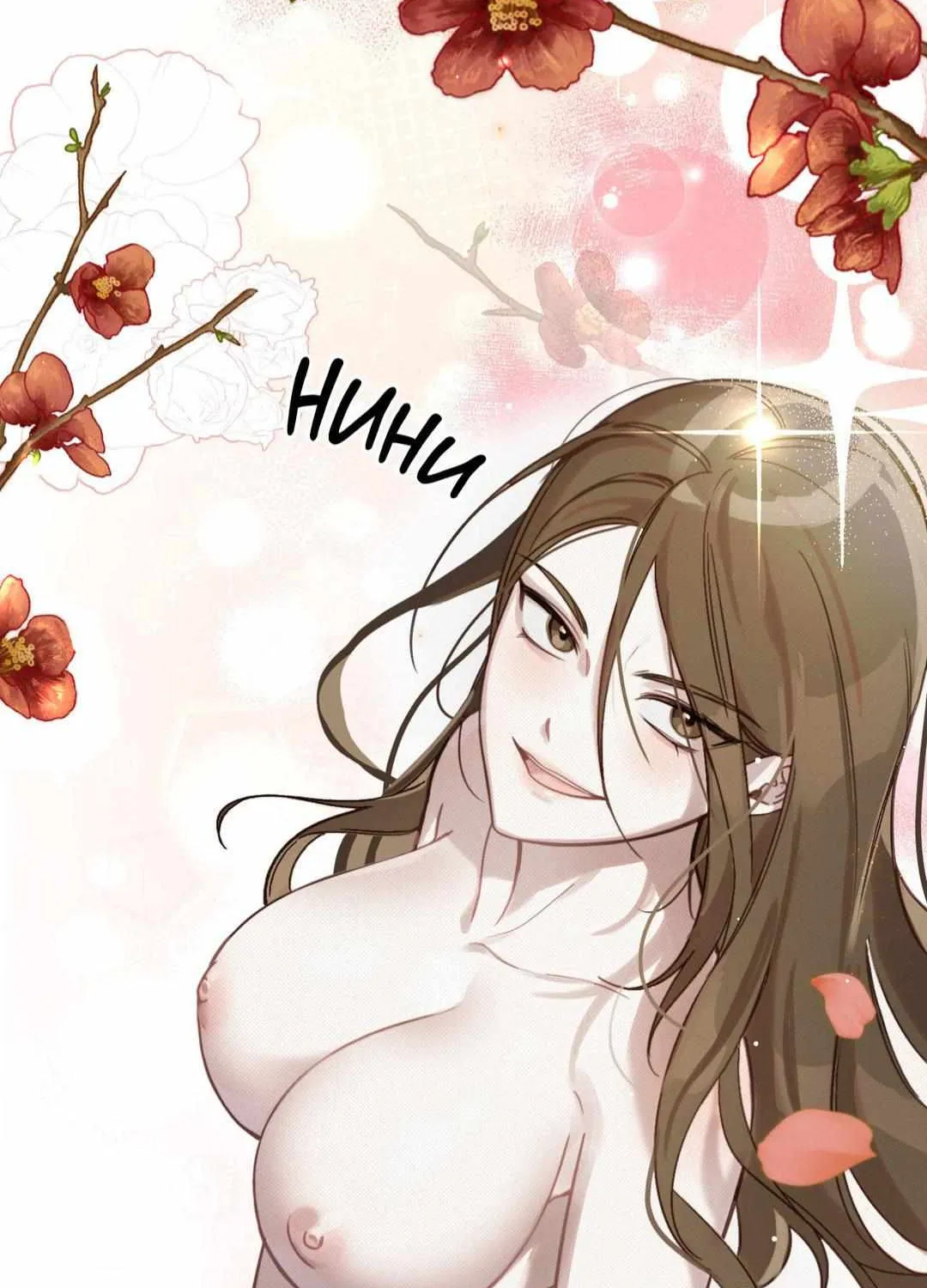 The Queen’s Secret Lessons Chapter 13 page 91 - 