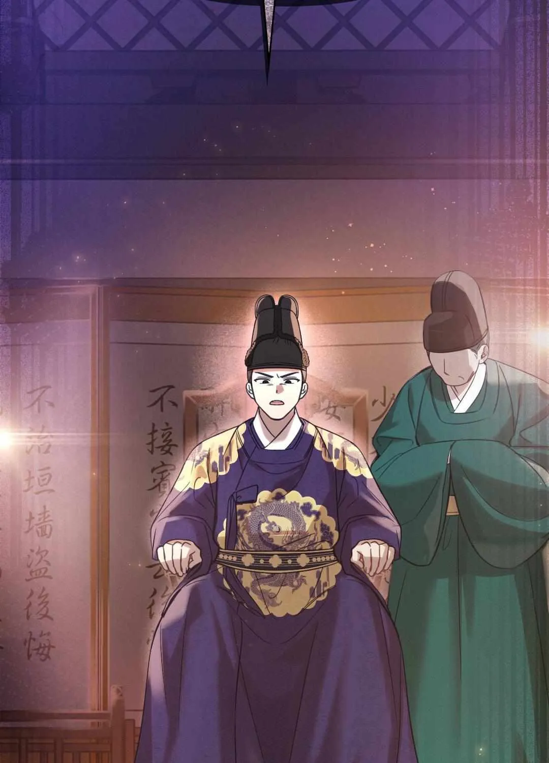 The Queen’s Secret Lessons Chapter 17 page 24 - 