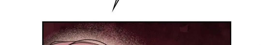The Queen’s Secret Lessons Chapter 17 page 87 - 