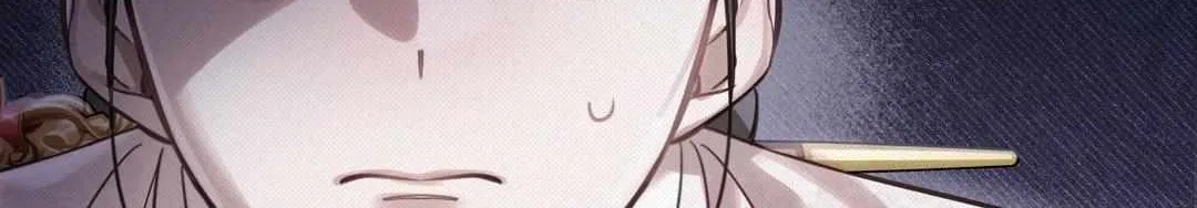 The Queen’s Secret Lessons Chapter 18 page 119 - 