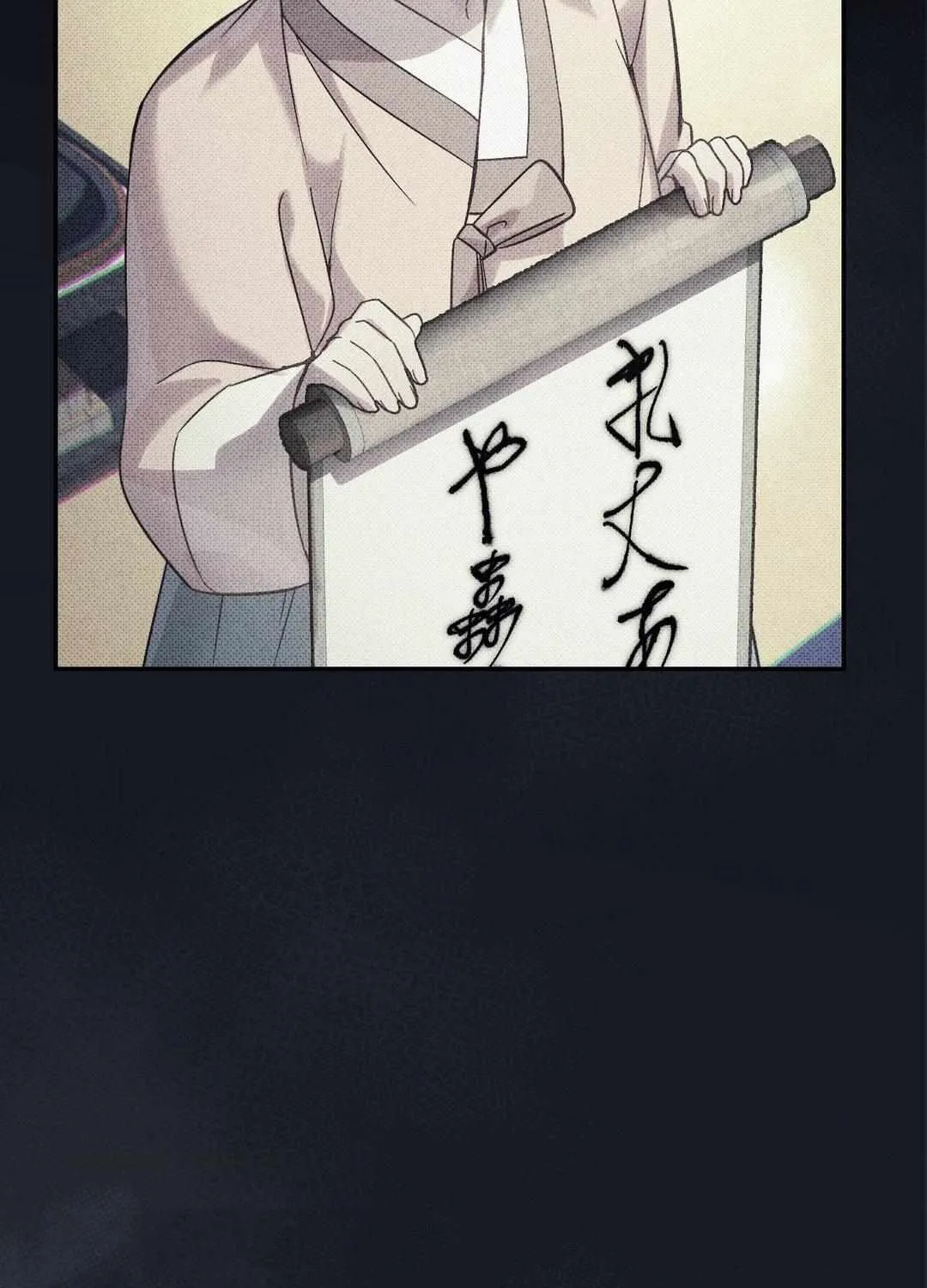 The Queen’s Secret Lessons Chapter 18 page 18 - 
