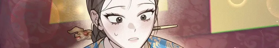 The Queen’s Secret Lessons Chapter 19 page 144 - 