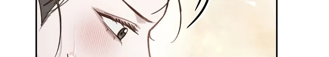 The Queen’s Secret Lessons Chapter 19 page 152 - 