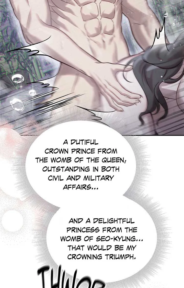 The Queen’s Secret Lessons Chapter 24 page 17 - 