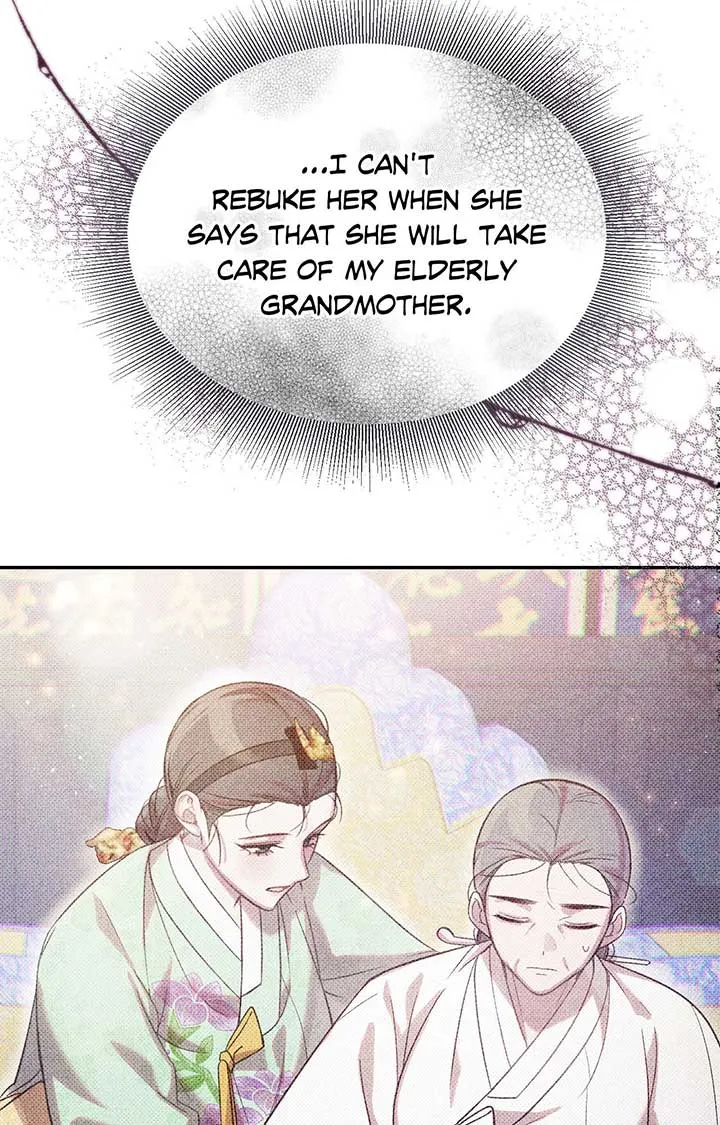 The Queen’s Secret Lessons Chapter 24 page 74 - 