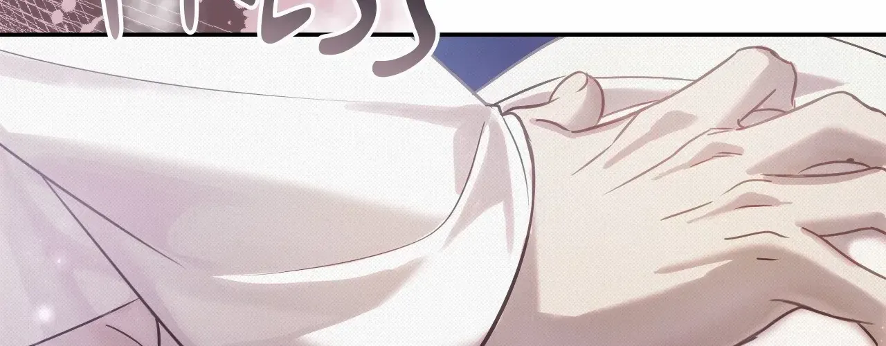 The Queen’s Secret Lessons Chapter 25 page 120 - 