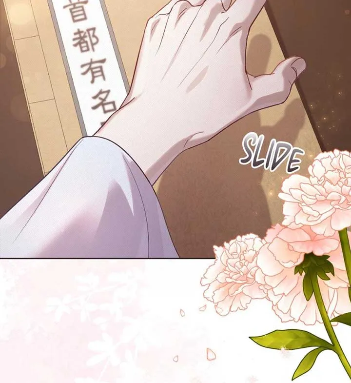 The Queen’s Secret Lessons Chapter 3 page 14 - 