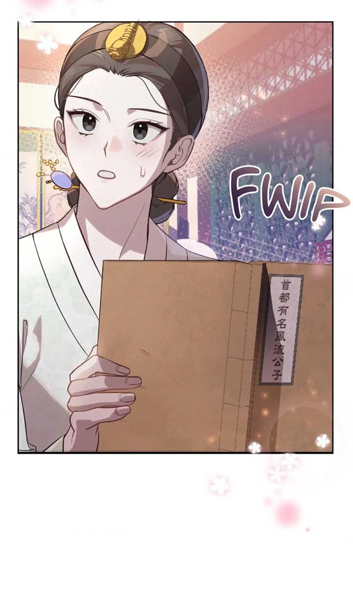 The Queen’s Secret Lessons Chapter 3 page 17 - 
