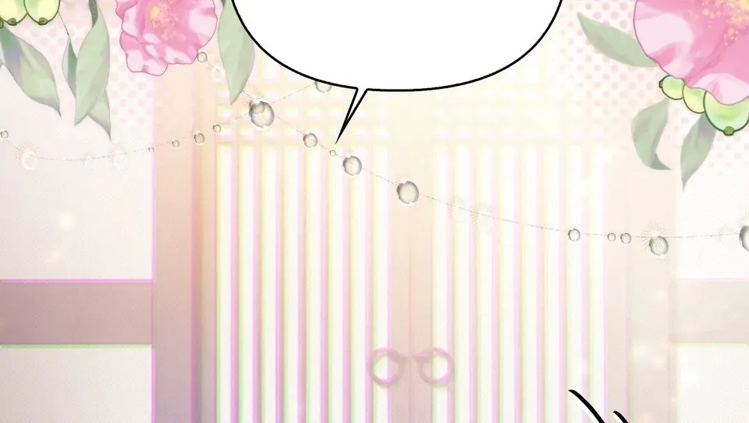 The Queen’s Secret Lessons Chapter 30 page 129 - 
