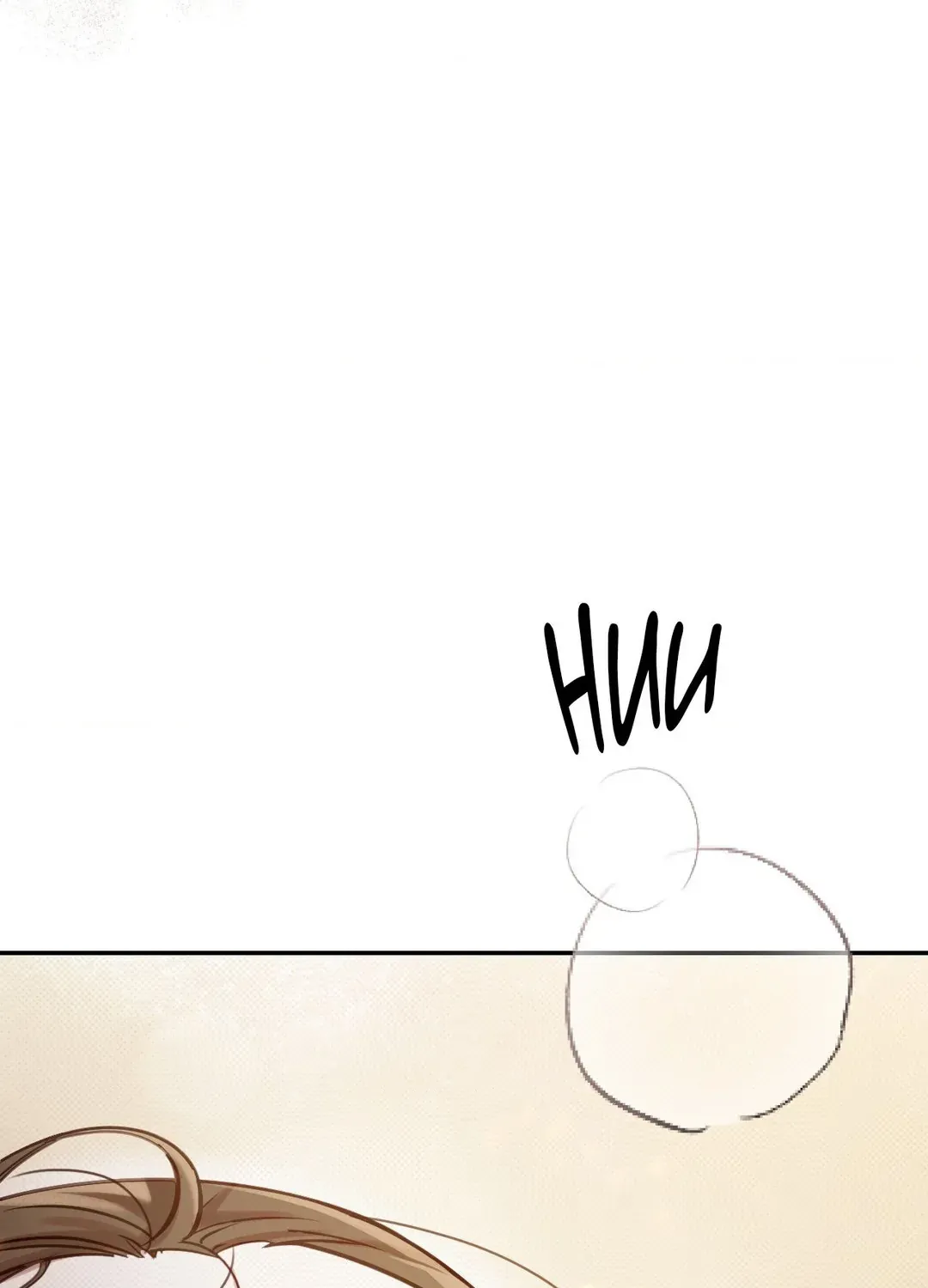 The Queen’s Secret Lessons Chapter 30 page 30 - 